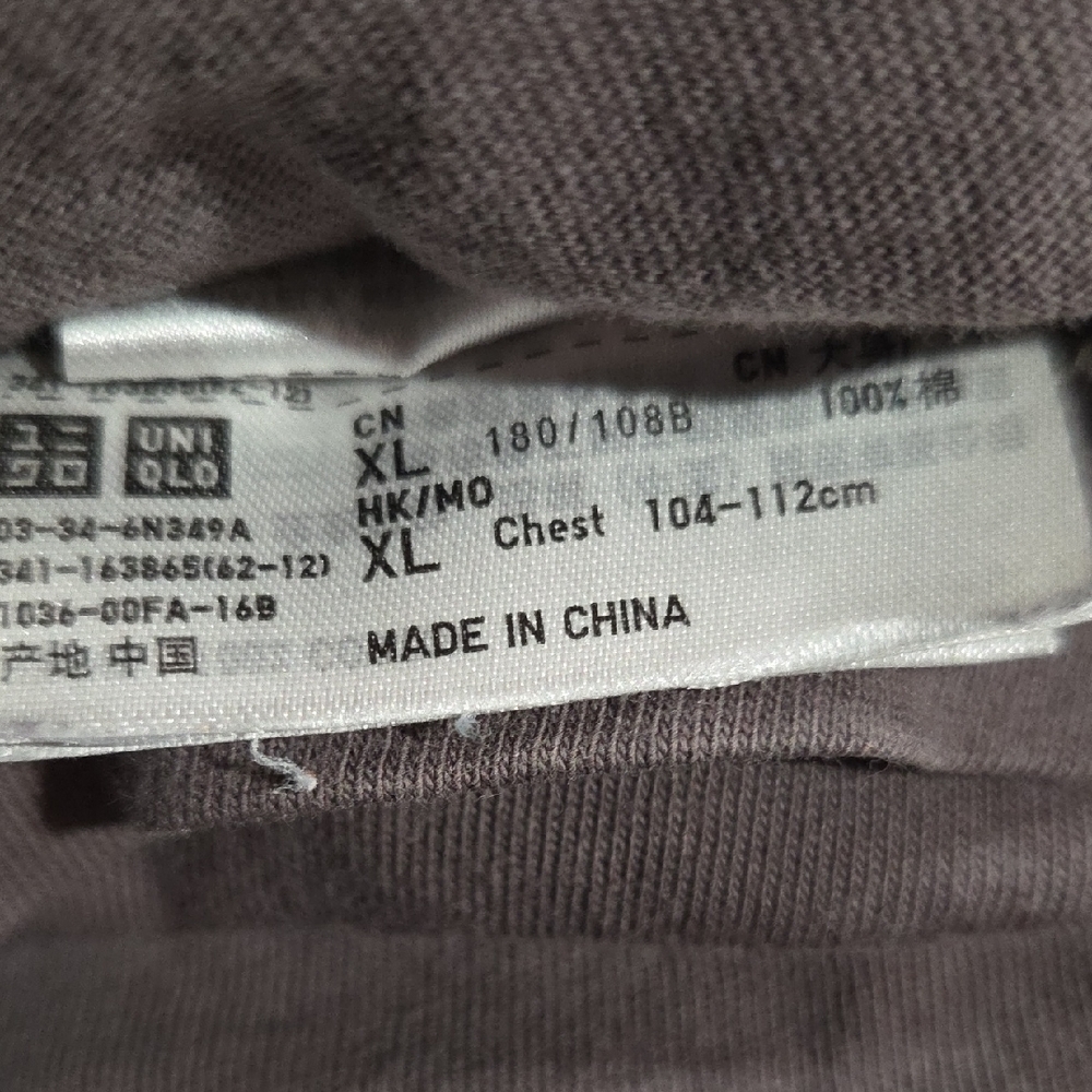 Uniqlo x KAWS Dark Gray Graphic Tee - Picture 6 of 9